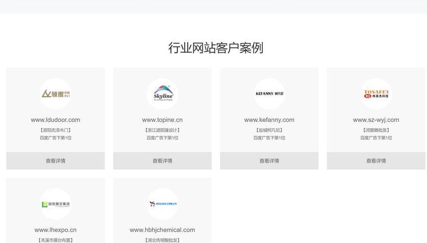 网站搭建步骤详解,网站搭建步骤详解,具体该从哪一步开始?-图3 网站搭建步骤详解,网站搭建步骤详解,具体该从哪一步开始?-图3