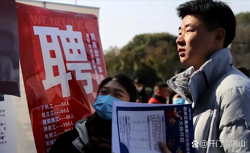 非985 招聘,非985毕业生如何突破招聘门槛?-图3 非985 招聘,非985毕业生如何突破招聘门槛?-图3