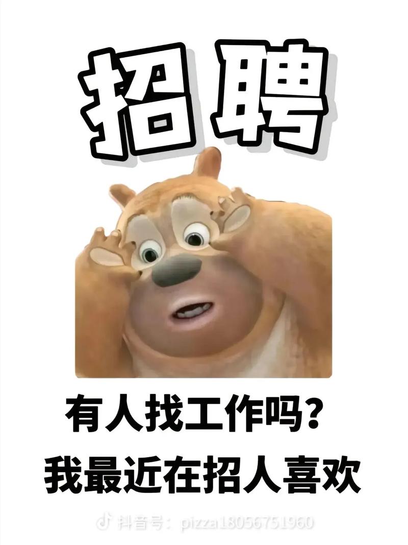 利用招聘套路,招聘套路有哪些?求职者如何应对?-图2 利用招聘套路,招聘套路有哪些?求职者如何应对?-图2