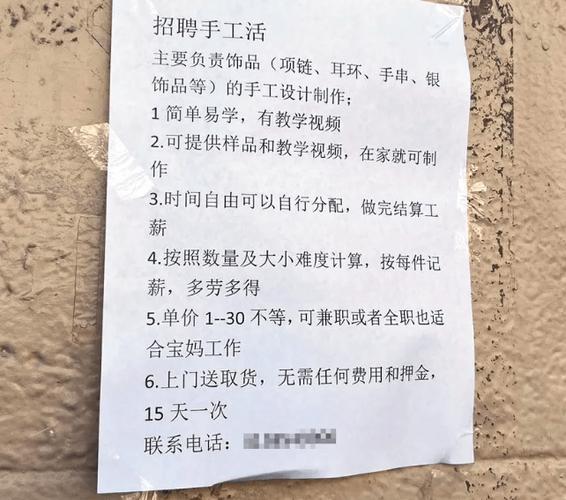 利用招聘套路,招聘套路有哪些?求职者如何应对?-图3 利用招聘套路,招聘套路有哪些?求职者如何应对?-图3