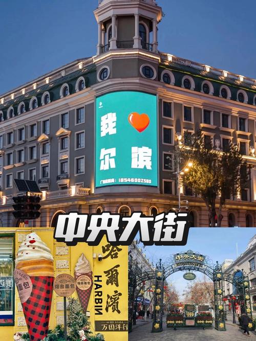 哈尔滨搭建微商城,哈尔滨搭建微商城有何优势?-图1 哈尔滨搭建微商城,哈尔滨搭建微商城有何优势?-图1