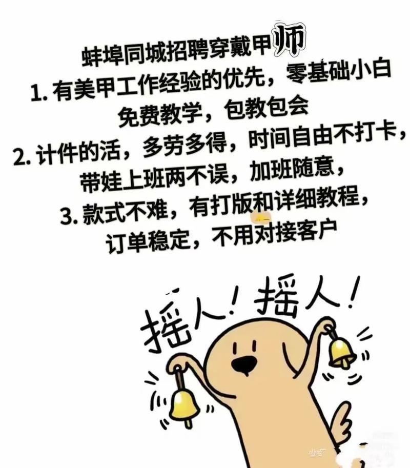 穿戴结构招聘,穿戴结构招聘,具体岗位要求有哪些?-图2 穿戴结构招聘,穿戴结构招聘,具体岗位要求有哪些?-图2