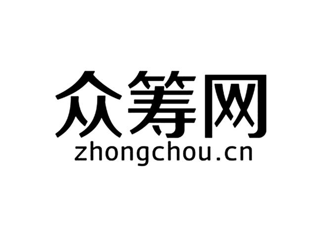 搭建众筹网,如何搭建一个成功的众筹网站?-图1 搭建众筹网,如何搭建一个成功的众筹网站?-图1