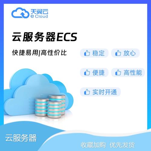 天翼云服务器如何连接,天翼云服务器连接步骤是怎样的?-图1 天翼云服务器如何连接,天翼云服务器连接步骤是怎样的?-图1