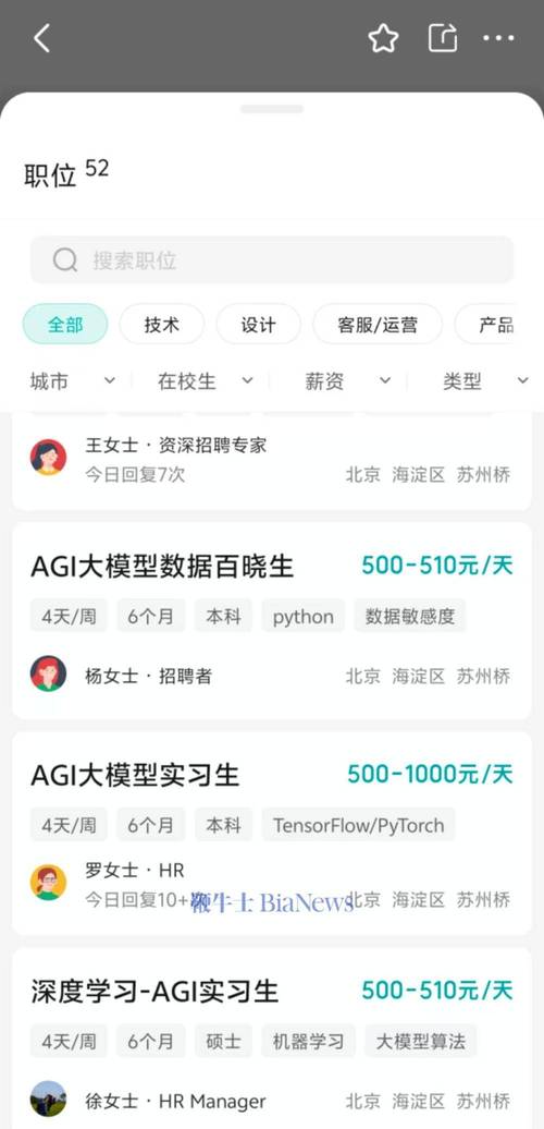 spark开发招聘,Spark开发招聘,核心技能与经验要求是什么?-图2 spark开发招聘,Spark开发招聘,核心技能与经验要求是什么?-图2