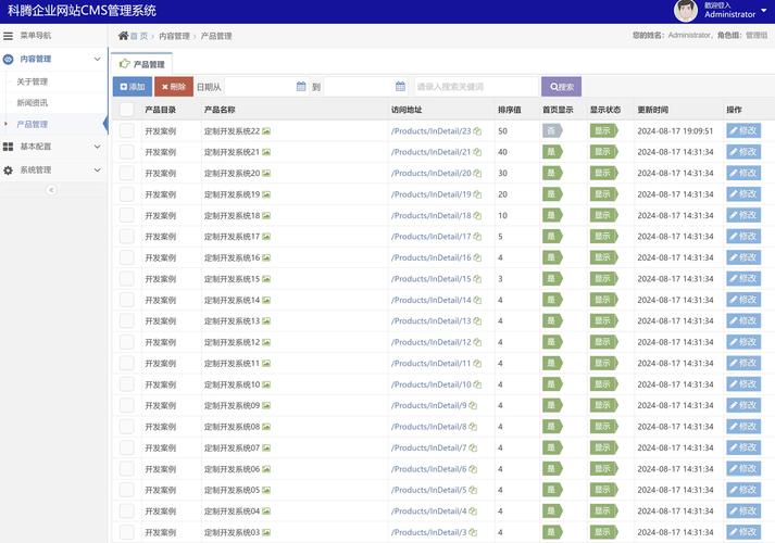 网站免费搭建系统,网站免费搭建系统真的能免费用吗?-图1 网站免费搭建系统,网站免费搭建系统真的能免费用吗?-图1