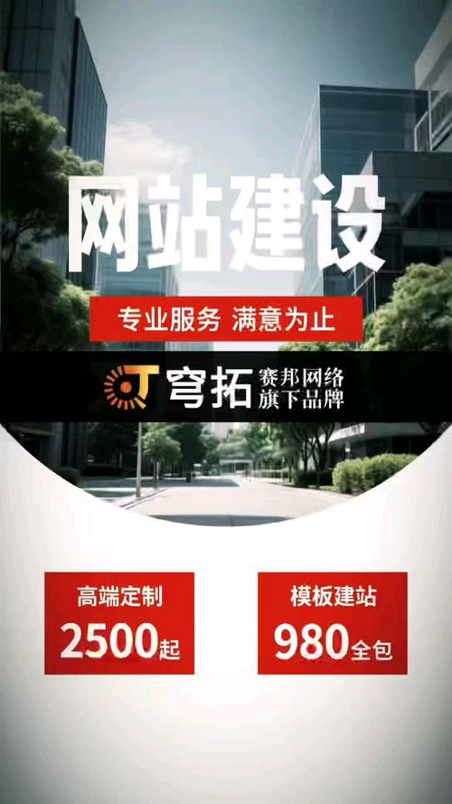 专业网站建设搭建,专业网站建设搭建如何选?-图3 专业网站建设搭建,专业网站建设搭建如何选?-图3