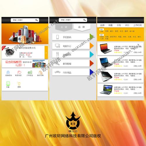 zen cart如何在线升级版本,Zen Cart在线升级版本步骤是怎样的?-图1 zen cart如何在线升级版本,Zen Cart在线升级版本步骤是怎样的?-图1