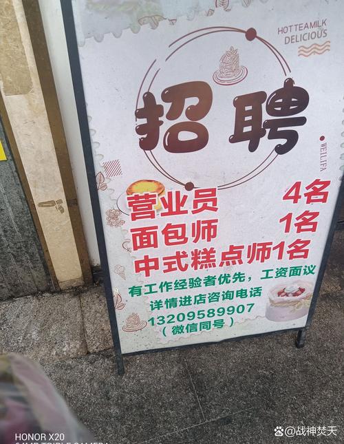 广州拙见 招聘,广州拙见招聘,岗位详情与要求是什么?-图3 广州拙见 招聘,广州拙见招聘,岗位详情与要求是什么?-图3