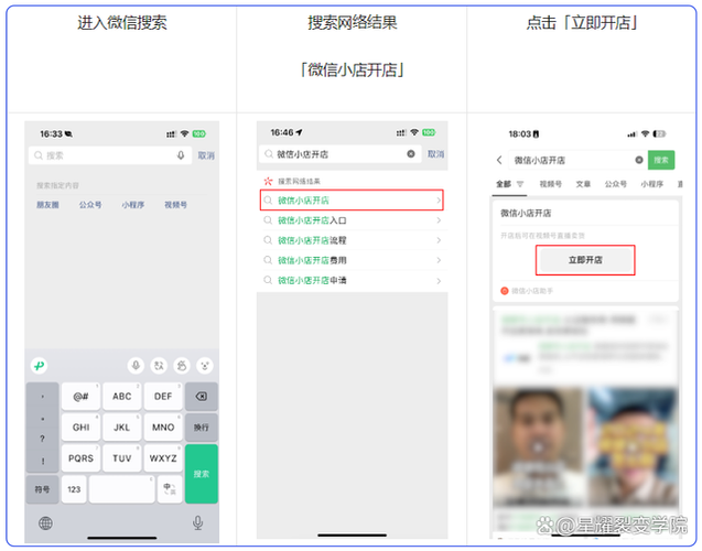 分销平台搭建教程,分销平台搭建教程,从0到1怎么搭?-图3 分销平台搭建教程,分销平台搭建教程,从0到1怎么搭?-图3