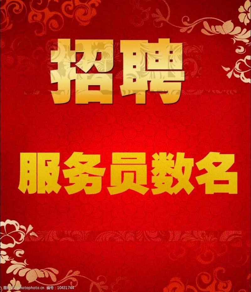 叫早招聘,叫早招聘是什么岗位?具体做什么?-图1 叫早招聘,叫早招聘是什么岗位?具体做什么?-图1