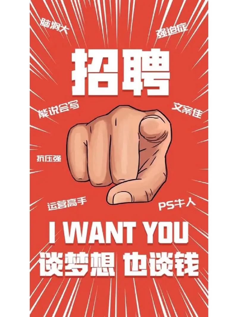 叫早招聘,叫早招聘是什么岗位?具体做什么?-图2 叫早招聘,叫早招聘是什么岗位?具体做什么?-图2