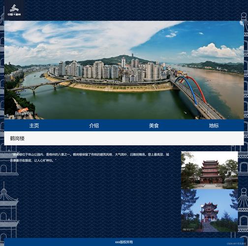 DW网页设计文字如何分三栏,DW文字分三栏怎么弄?-图2 DW网页设计文字如何分三栏,DW文字分三栏怎么弄?-图2