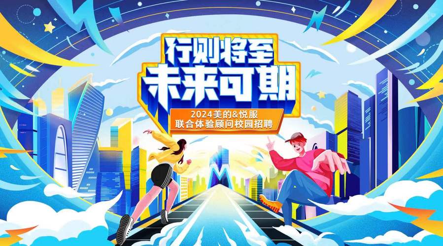 海量时代招聘,海量时代,招聘如何高效突围?-图2 海量时代招聘,海量时代,招聘如何高效突围?-图2