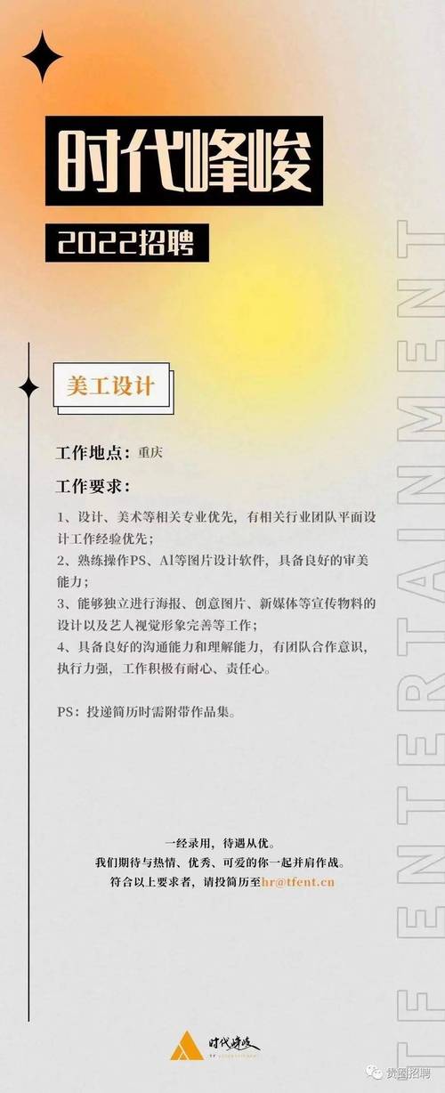 海量时代招聘,海量时代,招聘如何高效突围?-图3 海量时代招聘,海量时代,招聘如何高效突围?-图3