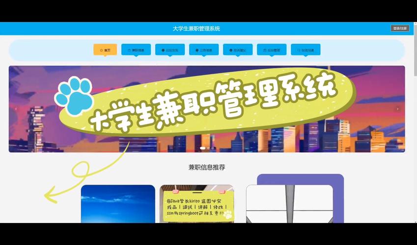 hadoop兼职招聘,Hadoop兼职靠谱吗?招聘信息可信度如何?-图1 hadoop兼职招聘,Hadoop兼职靠谱吗?招聘信息可信度如何?-图1