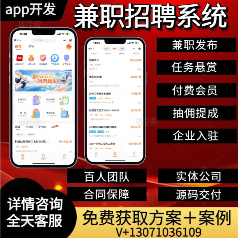 hadoop兼职招聘，Hadoop兼职靠谱吗？招聘信息可信度如何？-图3