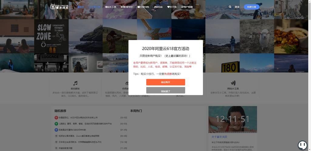 如何百度站长统计代码,百度站长统计代码怎么加?-图1 如何百度站长统计代码,百度站长统计代码怎么加?-图1