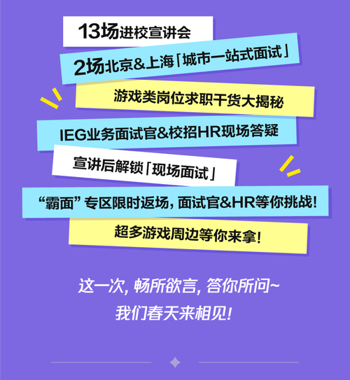 腾讯招聘 ccie,腾讯招聘CCIE,薪资待遇如何?-图3 腾讯招聘 ccie,腾讯招聘CCIE,薪资待遇如何?-图3