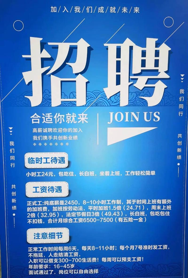 人工插件招聘,人工插件招聘靠谱吗?门槛高吗?-图1 人工插件招聘,人工插件招聘靠谱吗?门槛高吗?-图1