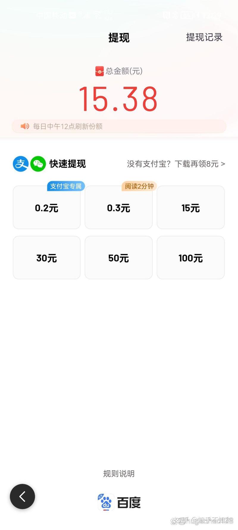 百度如何收录微信文章,微信文章如何被百度收录?-图1 百度如何收录微信文章,微信文章如何被百度收录?-图1