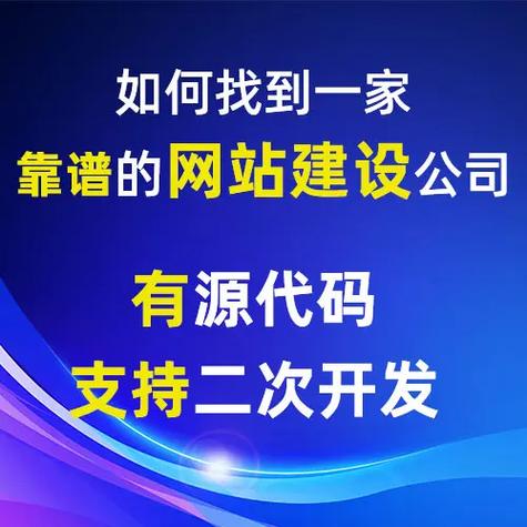 江门网站搭建价格,江门网站搭建价格到底多少钱?-图1 江门网站搭建价格,江门网站搭建价格到底多少钱?-图1