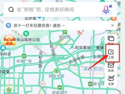 如何向百度提交网站地图,如何向百度提交网站地图?-图3 如何向百度提交网站地图,如何向百度提交网站地图?-图3