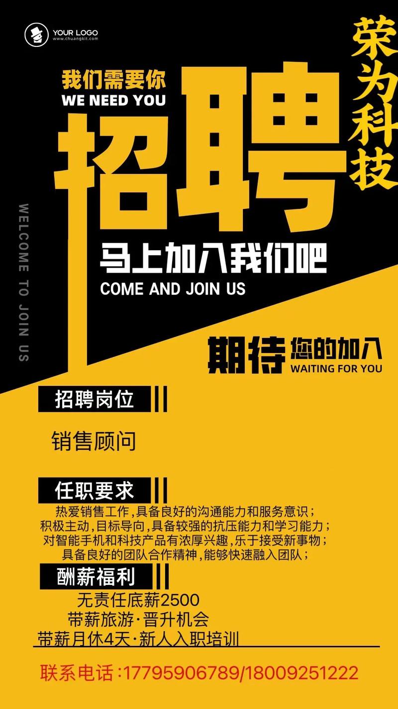 职酷网招聘,职酷网招聘靠谱吗?机会多吗?-图2 职酷网招聘,职酷网招聘靠谱吗?机会多吗?-图2
