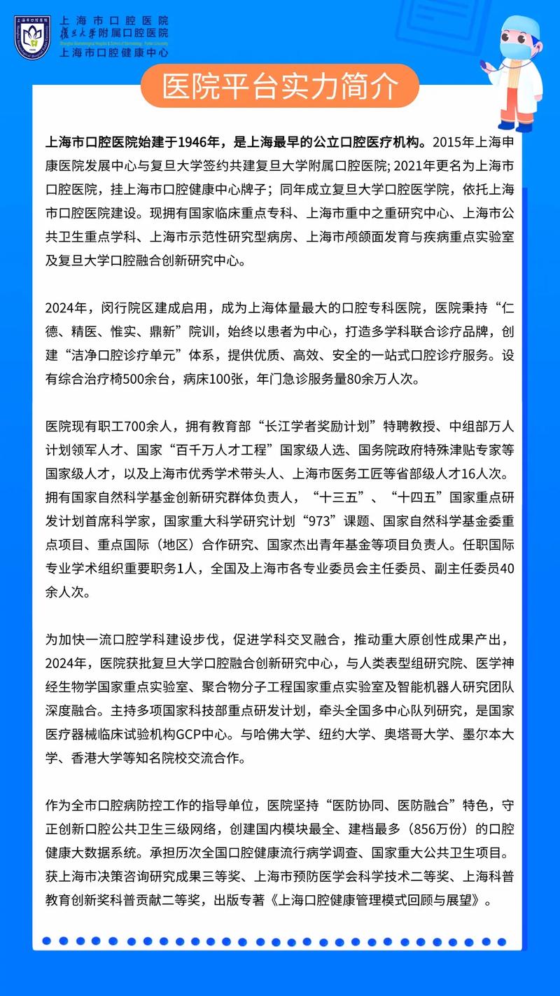 usfloors china 招聘,USfloors China招聘,哪些岗位在招?-图1 usfloors china 招聘,USfloors China招聘,哪些岗位在招?-图1