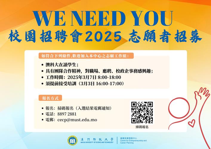 usfloors china 招聘,USfloors China招聘,哪些岗位在招?-图2 usfloors china 招聘,USfloors China招聘,哪些岗位在招?-图2