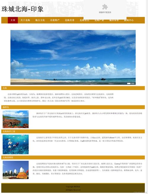网页模板展示搭建,网页模板展示如何快速搭建?-图2 网页模板展示搭建,网页模板展示如何快速搭建?-图2