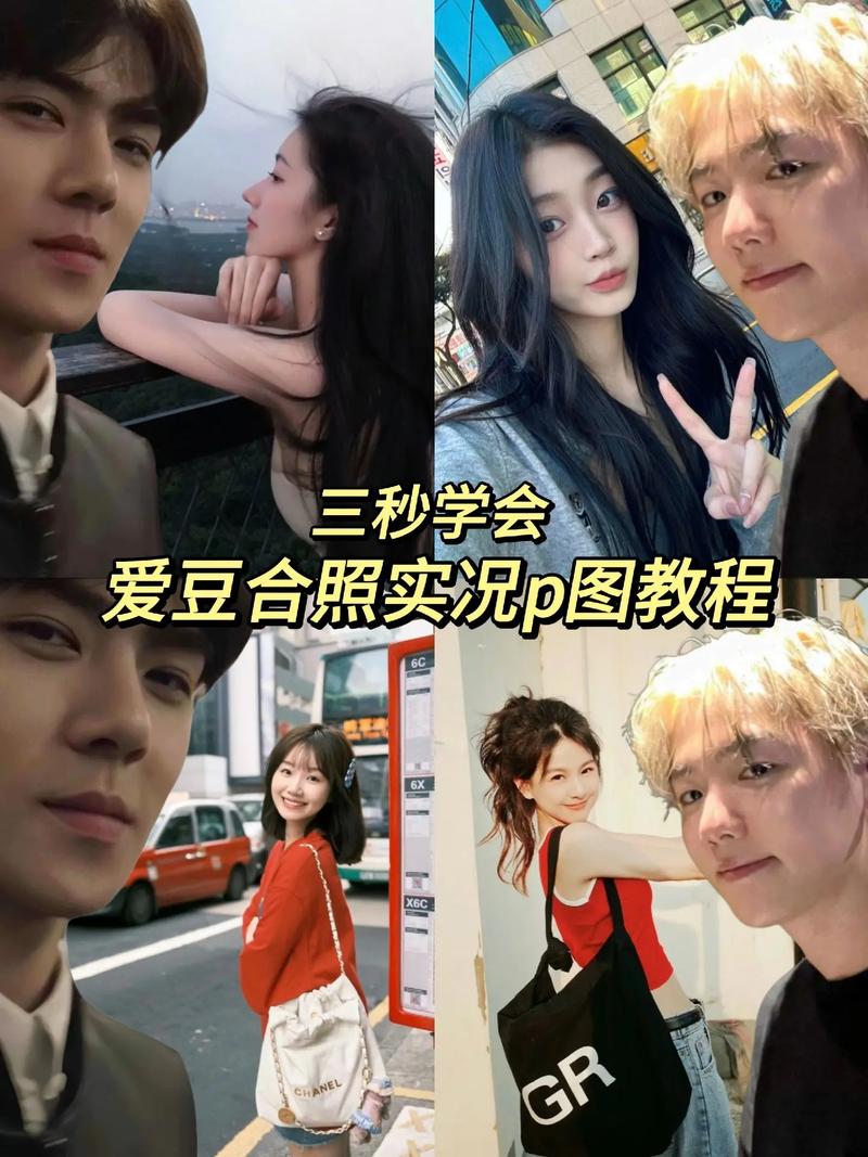 如何与自己爱豆合成图片,如何用AI与爱豆生成专属合照?-图1 如何与自己爱豆合成图片,如何用AI与爱豆生成专属合照?-图1