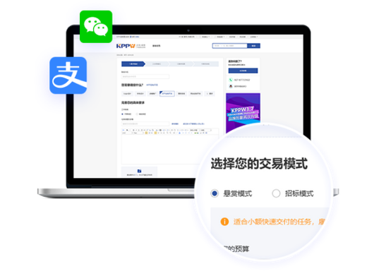 威客平台搭建,威客平台如何搭建?关键步骤与核心要素是什么?-图1 威客平台搭建,威客平台如何搭建?关键步骤与核心要素是什么?-图1
