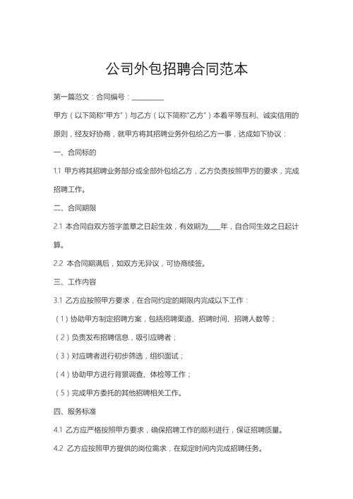 sip 协议 招聘,SIP协议招聘,企业需要哪些技术人才?-图1 sip 协议 招聘,SIP协议招聘,企业需要哪些技术人才?-图1