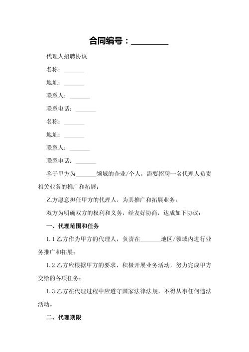 sip 协议 招聘,SIP协议招聘,企业需要哪些技术人才?-图3 sip 协议 招聘,SIP协议招聘,企业需要哪些技术人才?-图3