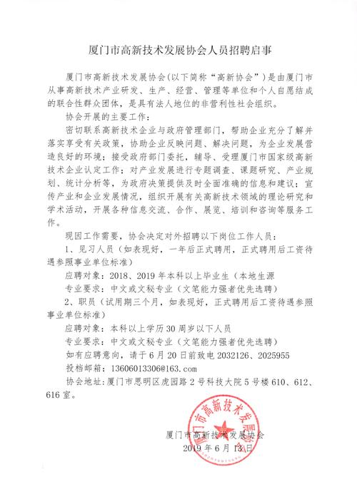 sip 协议 招聘,SIP协议招聘,企业需要哪些技术人才?-图2 sip 协议 招聘,SIP协议招聘,企业需要哪些技术人才?-图2