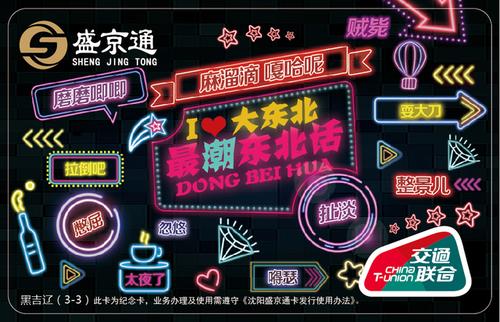哈尔滨搭建微商城，哈尔滨搭建微商城有何优势？-图2