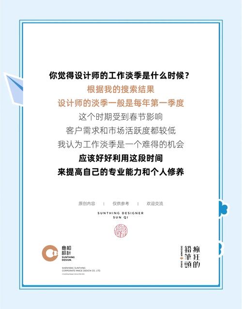 如何提高设计师满意度,如何提升设计师满意度?关键在哪?-图3 如何提高设计师满意度,如何提升设计师满意度?关键在哪?-图3