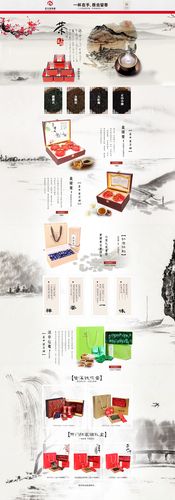 网店页面搭建方式,网店页面如何快速高效搭建?-图3 网店页面搭建方式,网店页面如何快速高效搭建?-图3