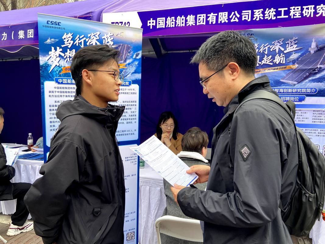 北大icg招聘,北大ICG招聘什么岗位?要求有哪些?-图2 北大icg招聘,北大ICG招聘什么岗位?要求有哪些?-图2