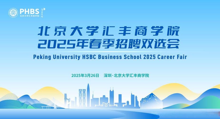 北大icg招聘,北大ICG招聘什么岗位?要求有哪些?-图3 北大icg招聘,北大ICG招聘什么岗位?要求有哪些?-图3