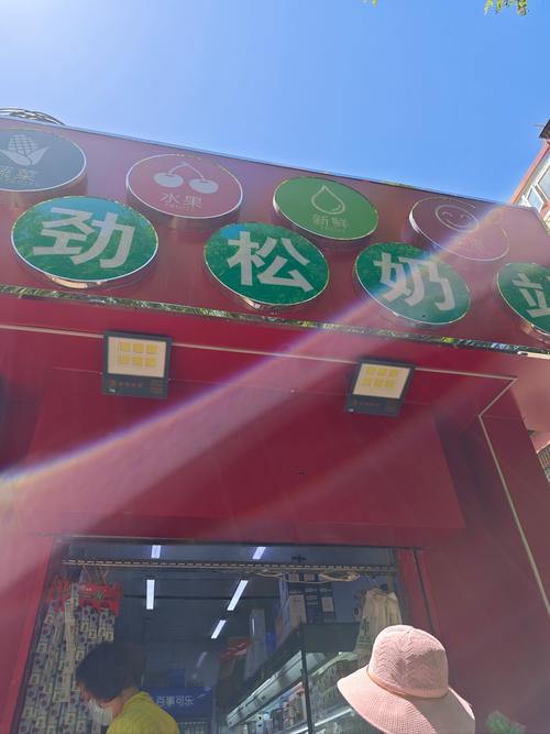 劲松附近网站搭建,劲松附近网站搭建哪家靠谱?-图1 劲松附近网站搭建,劲松附近网站搭建哪家靠谱?-图1
