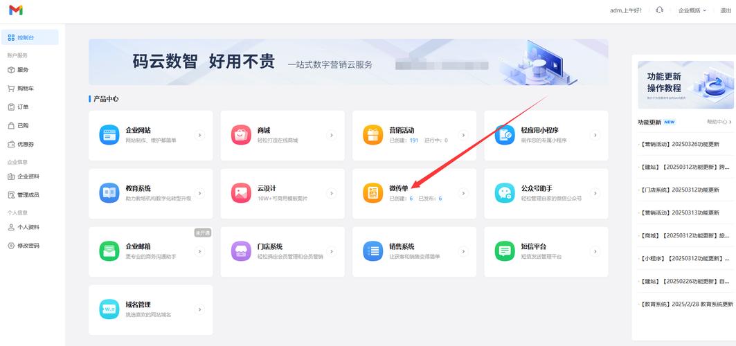 如何增加h5浏览量，如何让H5浏览量快速提升？-图1