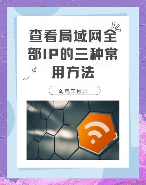 如何在工信部网站查询icpip,工信部网站如何查ICPIP?-图2 如何在工信部网站查询icpip,工信部网站如何查ICPIP?-图2