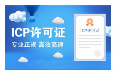 如何在工信部网站查询icpip,工信部网站如何查ICPIP?-图3 如何在工信部网站查询icpip,工信部网站如何查ICPIP?-图3