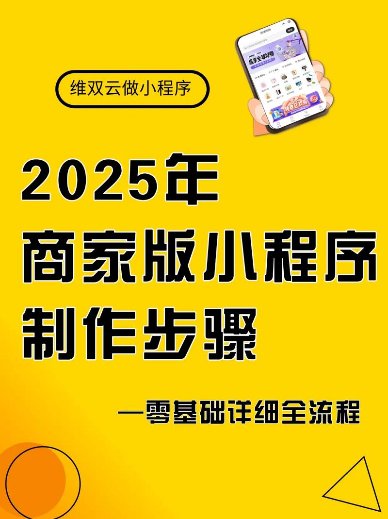 自助平台搭建代理,自助平台搭建代理,如何选对?-图1 自助平台搭建代理,自助平台搭建代理,如何选对?-图1