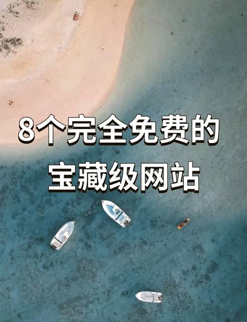 免费搭建业网站，免费建网站，真的靠谱吗？-图2