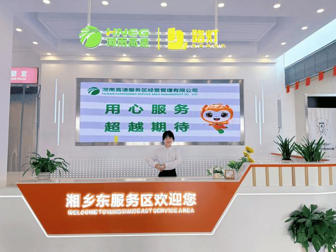 郴州网站搭建公司,郴州网站搭建公司哪家好?-图2 郴州网站搭建公司,郴州网站搭建公司哪家好?-图2