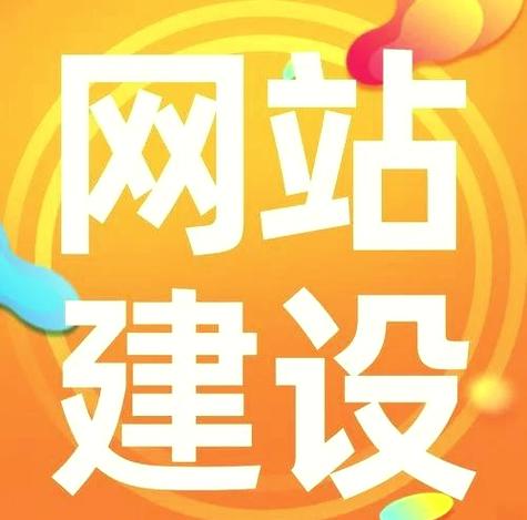 网站搭建的优势,网站搭建优势何在?企业为何需搭建网站?-图2 网站搭建的优势,网站搭建优势何在?企业为何需搭建网站?-图2