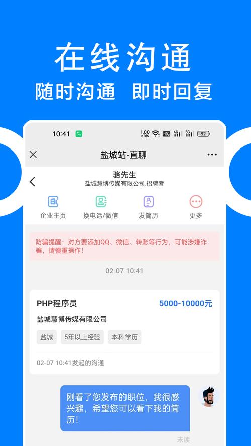 网络模拟招聘,网络模拟招聘,真实职场体验如何?-图2 网络模拟招聘,网络模拟招聘,真实职场体验如何?-图2